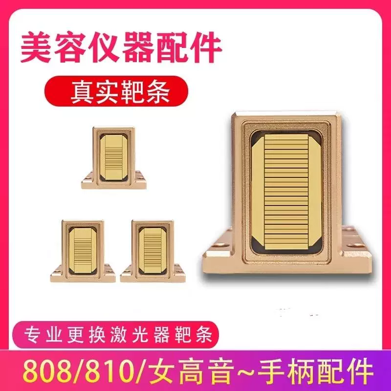 800W Diode Laser Stack for Hair Removal 